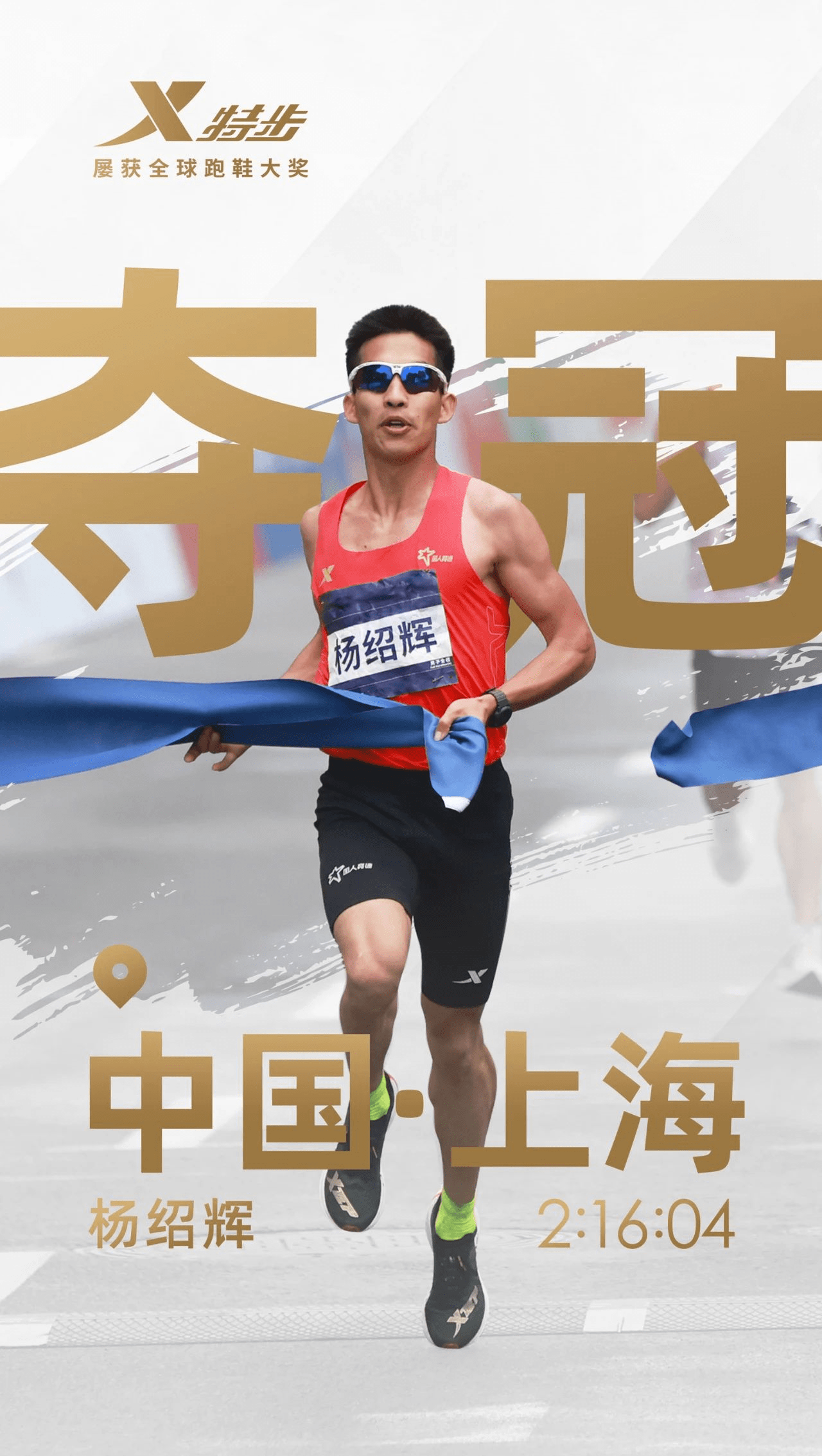 里尔客场告捷，紧咬领跑集团