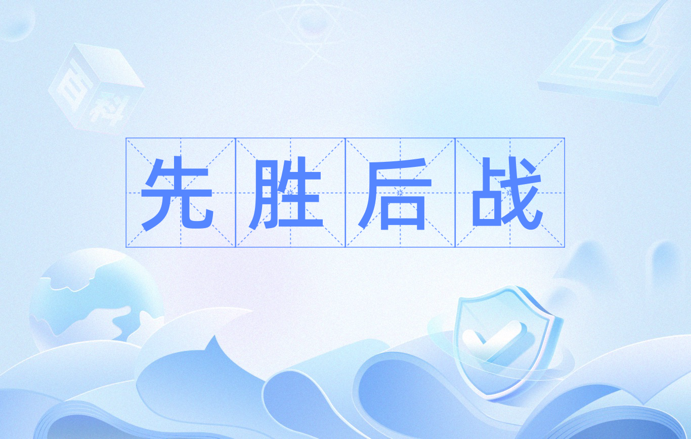 世俱杯参赛资格-捷克队力争出线，团结拼搏反败为胜