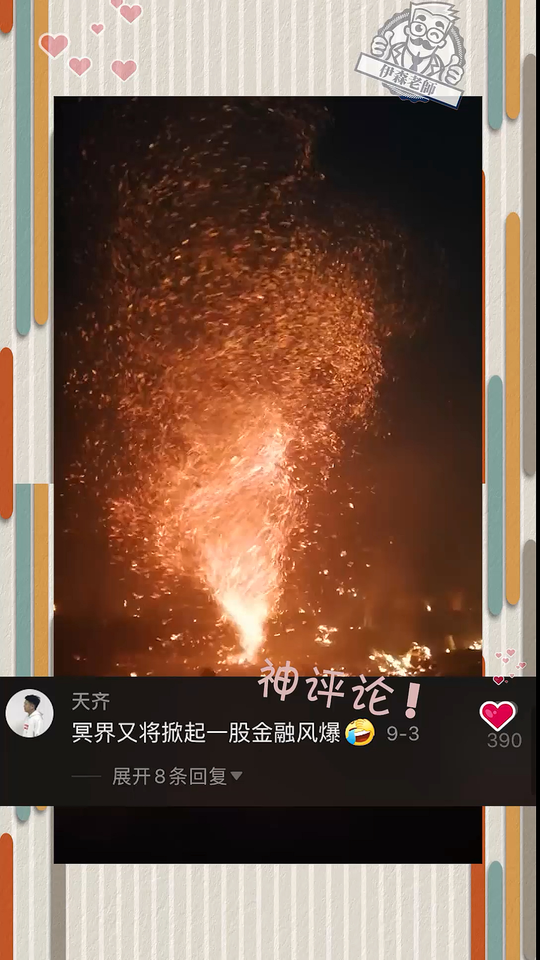世俱杯-河南队掀起风暴，力克实力擂台的简单介绍