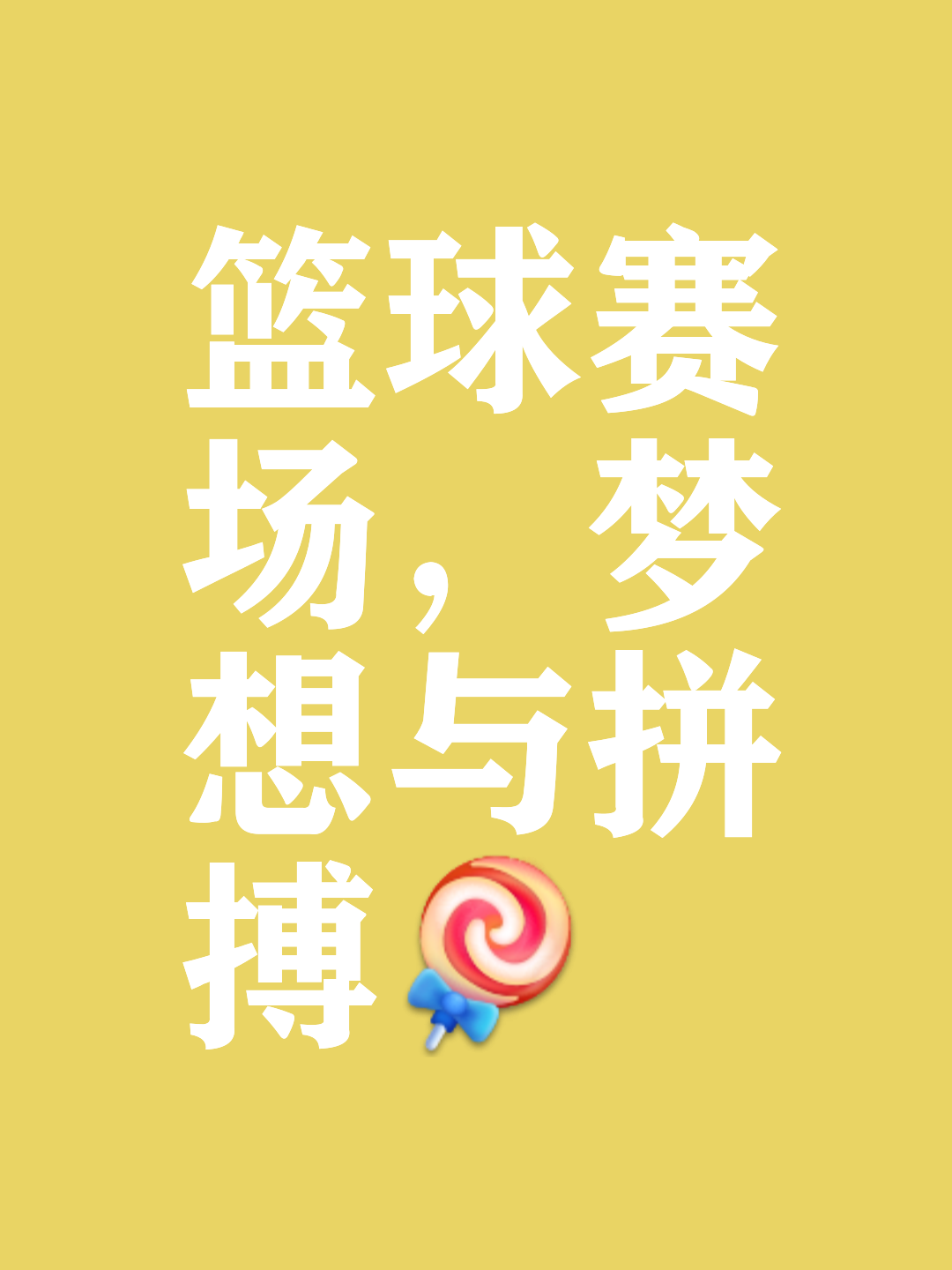 世俱杯官网-球迷们的狂热支持，为比赛添上一抹独特色彩