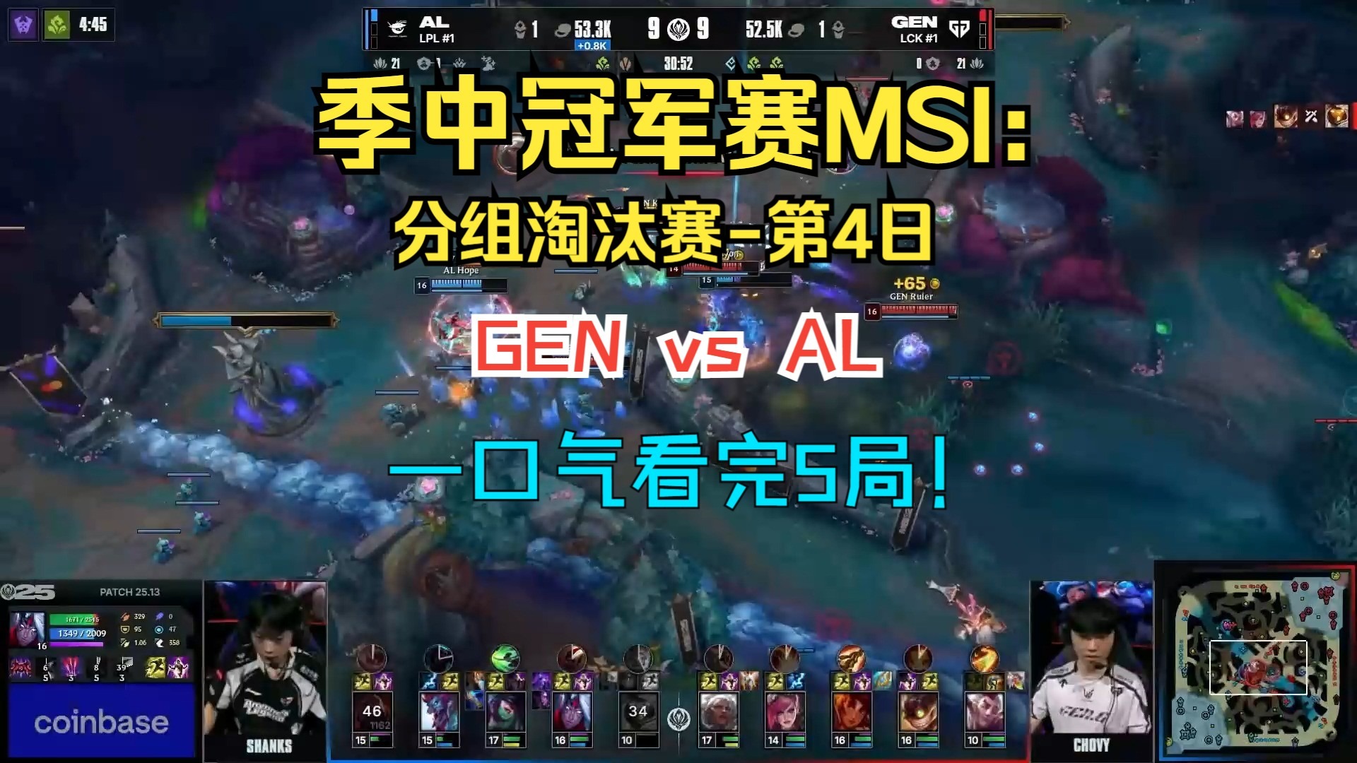 世俱杯奖金-包含CLG绝杀SHR，Jankos打出惊人五杀顶尖较量淘汰赛，点燃全场激情的词条