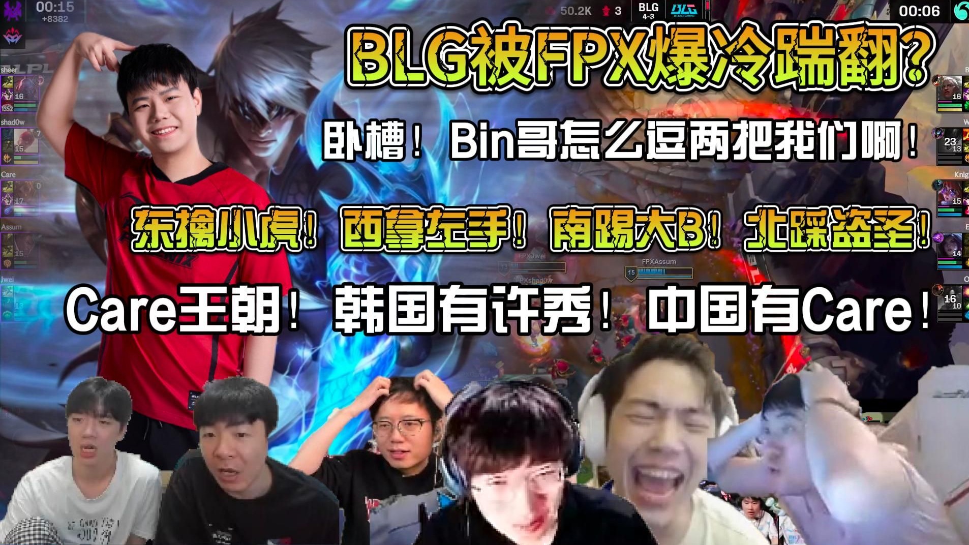 EG血洗FPX，Keria开启传奇时刻强强对话八强赛，留下经典瞬间的简单介绍