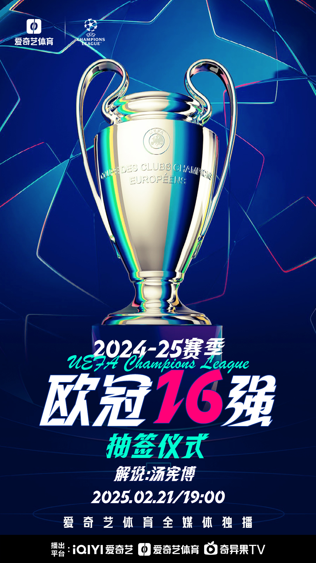 欧预赛最新情报：千呼万唤始出来的简单介绍