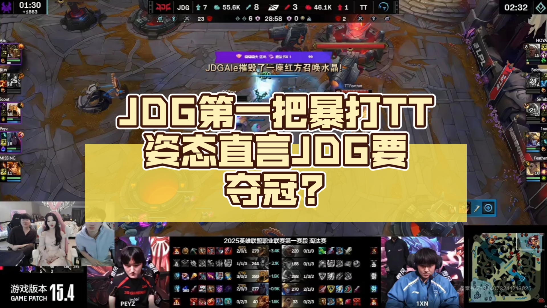 世俱杯决赛-关于PSG碾压100T，Elk线上压制力十足宿命之战八强赛，点燃全场激情的信息