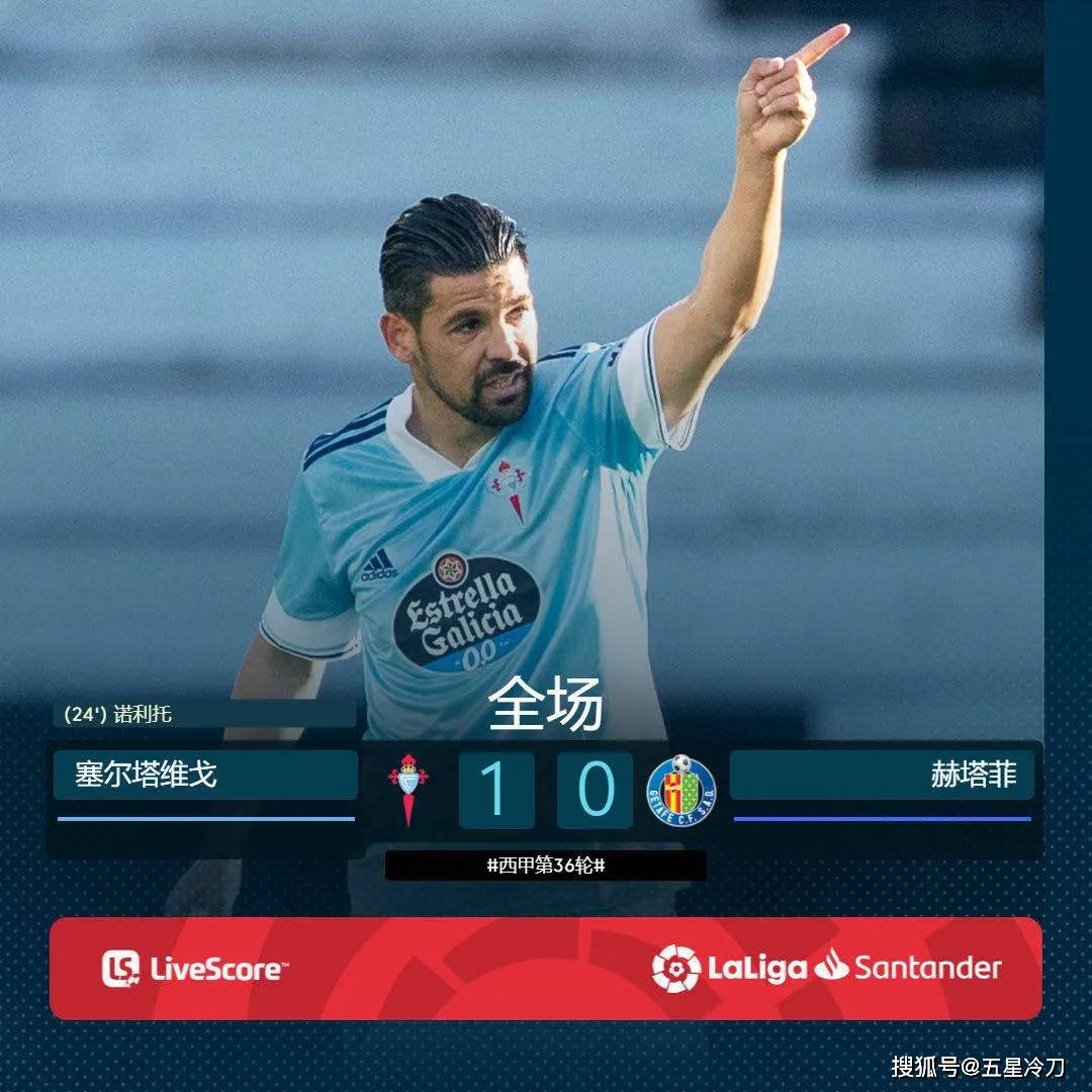 塞维利亚主场迎战马竞，强强对话火爆开幕