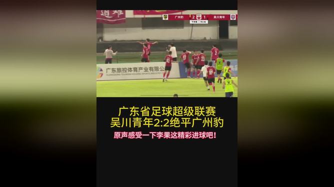 世俱杯参赛资格-关于马德里双雄激战，最终打成平局的信息