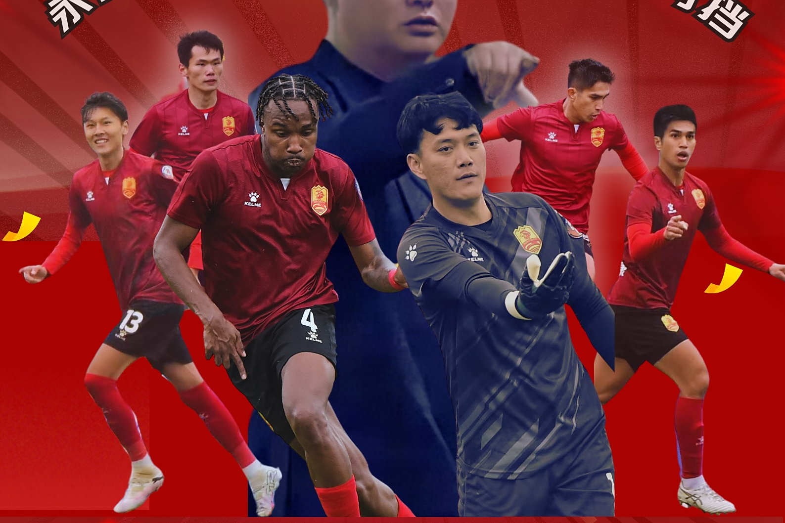 关于马德里双雄激战，最终打成平局的信息